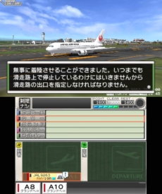 画像ギャラリー No.002のサムネイル画像 / 「ぼくは航空管制官エアポートヒーロー3D 新千歳 with JAL」遊びながら離着陸の管制手順が学べるチュートリアルステージ2つを収録した体験版が配信開始