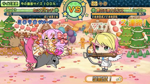 画像ギャラリー No.005のサムネイル画像 / ブラウザゲーム「ブレイブストーン」,オープンβテストを実施中。PVが公開に