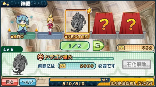 画像ギャラリー No.008のサムネイル画像 / ブラウザゲーム「ブレイブストーン」,オープンβテストを実施中。PVが公開に