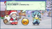 画像ギャラリー No.003のサムネイル画像 / 「ブレイブストーン」,ステージがクリスマス仕様になるイベントが実施
