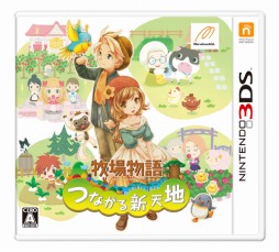 ������#001�Υ���ͥ���/���Ҿ�ʪ�� �Ĥʤ��뿷ŷ�ϡס�����ưʪ����©��֥��ե���פξ������餫�ˡ��Ķ���������ưʪ�����ä򤷤褦