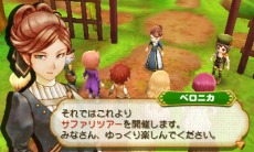 ������#004�Υ���ͥ���/���Ҿ�ʪ�� �Ĥʤ��뿷ŷ�ϡס�����ưʪ����©��֥��ե���פξ������餫�ˡ��Ķ���������ưʪ�����ä򤷤褦