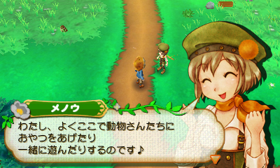 画像集#004のサムネイル/「牧場物語 つながる新天地」,プレイヤーの結婚候補となるメノウとナディを公開