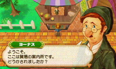 ������#007�Υ���ͥ���/���Ҿ�ʪ�� �Ĥʤ��뿷ŷ�ϡס�����ɤν��Ȱ��֥衼�ʥ��פ䥳���ܥå���Ρ֥ե�åȡפʤɡ���͸����������Ƥ����Į�ν��;��󤬸�����