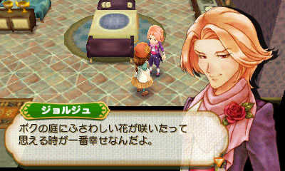 ������#012�Υ���ͥ���/���Ҿ�ʪ�� �Ĥʤ��뿷ŷ�ϡס�����ɤν��Ȱ��֥衼�ʥ��פ䥳���ܥå���Ρ֥ե�åȡפʤɡ���͸����������Ƥ����Į�ν��;��󤬸�����