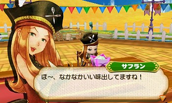 ������#005�Υ���ͥ���/���Ҿ�ʪ�� �Ĥʤ��뿷ŷ�ϡסȤ��פꥤ�٥�ȡɤο����������3̾��������