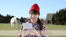 画像ギャラリー No.002のサムネイル画像 / 「牧場物語 つながる新天地」のテレビCMが本日から全国で放映開始