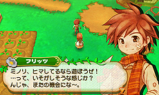 ������#008�Υ���ͥ���/3DS���Ҿ�ʪ�� �Ĥʤ��뿷ŷ�ϡפ�����ȯ�䡣��˭���ʡֳߤ��ڥ�����פǤۤΤܤΤȤ����Ҿ���������ʤ��褦