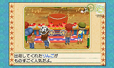 ������#010�Υ���ͥ���/3DS���Ҿ�ʪ�� �Ĥʤ��뿷ŷ�ϡפ�����ȯ�䡣��˭���ʡֳߤ��ڥ�����פǤۤΤܤΤȤ����Ҿ���������ʤ��褦