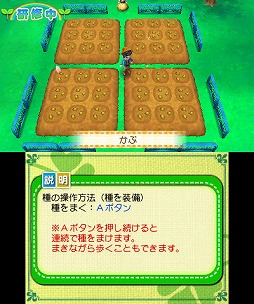 画像集#004のサムネイル/人気シリーズ最新作「牧場物語 つながる新天地」の1か月を実体験。ほのぼの箱庭牧場ライフは,けっこうハードな日常だ