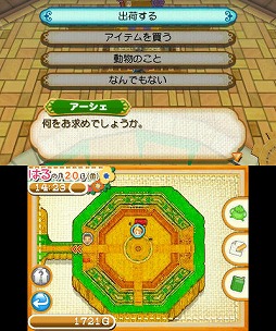 画像集#013のサムネイル/人気シリーズ最新作「牧場物語 つながる新天地」の1か月を実体験。ほのぼの箱庭牧場ライフは,けっこうハードな日常だ