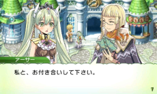 ꡼ No.023 | Ҿʪ Ĥʤ뿷ŷϡפȡ֥롼եȥ꡼4פ˥ɥ֥åѥåȯ