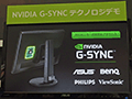 NVIDIA，独自のディスプレイ同期技術「G-SYNC」のデモを秋葉原のイベントで国内初公開