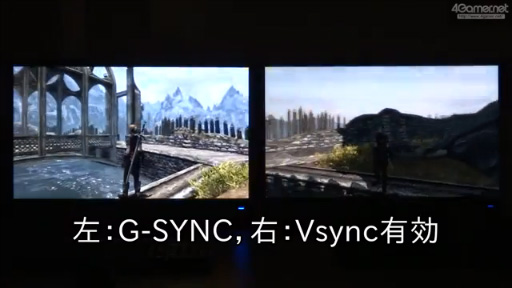 Skyrim100fpsĶ顧G-SYNC vs. Vsyncͭ