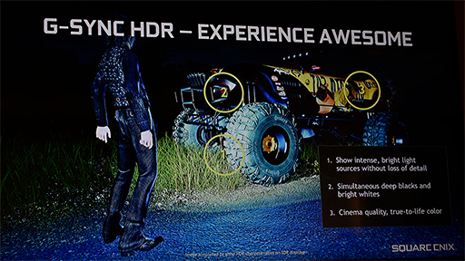 ꡼ No.010 | COMPUTEXʤ3DGENVIDIAΡG-SYNC HDRפȤϲ AMDFreeSync 2פȤΰ㤤ɬץڥåޤǤ