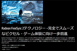 ꡼ No.012 | COMPUTEXʤ3DGENVIDIAΡG-SYNC HDRפȤϲ AMDFreeSync 2פȤΰ㤤ɬץڥåޤǤ