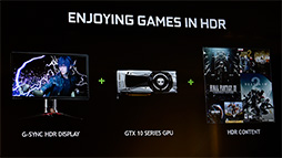 ꡼ No.013 | COMPUTEXʤ3DGENVIDIAΡG-SYNC HDRפȤϲ AMDFreeSync 2פȤΰ㤤ɬץڥåޤǤ