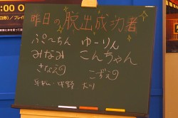 画像ギャラリー No.010のサムネイル画像 / 連コインできる常設型「リアル脱出ゲーム」が横浜と福岡に登場。タイトー×SCRAPコラボによる「リアル脱出ゲームセンター」先行体験会レポート