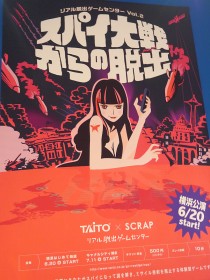 ������#002�Υ���ͥ���/�����ॻ�󥿡����߷��ꥢ��æ�Х��������2�Ƥ��о졣20���������ȤΡֲ����Ϥ����ʪ���Ź�ǡ֥��ѥ����狼���æ�Сפ�ĩ�路�Ƥ���