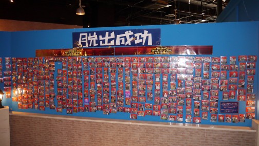 ������#003�Υ���ͥ���/�����ॻ�󥿡����߷��ꥢ��æ�Х��������2�Ƥ��о졣20���������ȤΡֲ����Ϥ����ʪ���Ź�ǡ֥��ѥ����狼���æ�Сפ�ĩ�路�Ƥ���