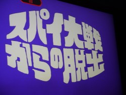 ������#006�Υ���ͥ���/�����ॻ�󥿡����߷��ꥢ��æ�Х��������2�Ƥ��о졣20���������ȤΡֲ����Ϥ����ʪ���Ź�ǡ֥��ѥ����狼���æ�Сפ�ĩ�路�Ƥ���