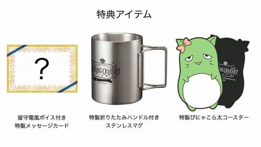 ���������꡼ No.002�Υ���ͥ������ / �֥ǥ�ޥ��פΥꥢ��æ�Х�����γ��Ŵ��֤�2��28���ޤǱ�Ĺ��