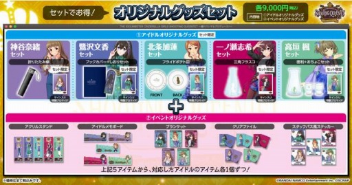 ���������꡼ No.005�Υ���ͥ������ / �֥ǥ�ޥ��פΥꥢ��æ�Х�����γ��Ŵ��֤�2��28���ޤǱ�Ĺ��