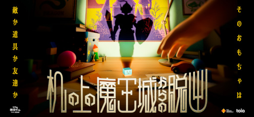 ꡼ No.001 | 򤭥٥ȡִξⲦ뤫æСפ1013鳫ŤˡSCRAPSIEΥ塼ַܥåȡtoioɤ