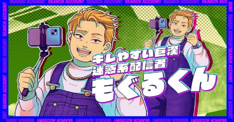 ꡼ No.003 | ɤΥ˥ǷۿԤͥȤƽбꡣ饤ꥢæХSEARCH ACCOUNTפ1026˥ӥ