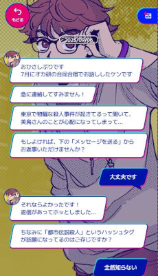 ꡼ No.010 | ɤΥ˥ǷۿԤͥȤƽбꡣ饤ꥢæХSEARCH ACCOUNTפ1026˥ӥ