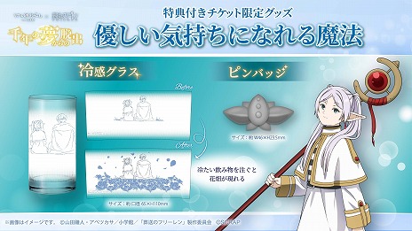 ���������꡼ No.005�Υ���ͥ������ / TV���˥�������Υե꡼���פȥꥢ��æ�Х����ब�饳��ܡ��������ǯ��̴�����æ�Сס�6��20������������ڤ�˲��������ǽ缡����