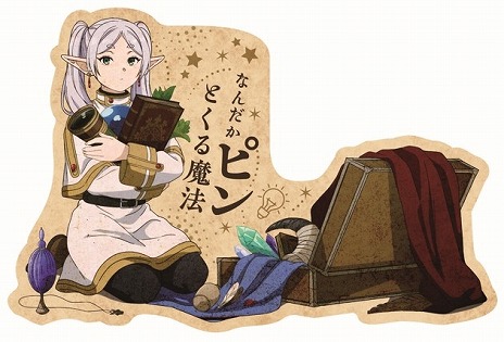 ���������꡼ No.007�Υ���ͥ������ / TV���˥�������Υե꡼���פȥꥢ��æ�Х����ब�饳��ܡ��������ǯ��̴�����æ�Сס�6��20������������ڤ�˲��������ǽ缡����