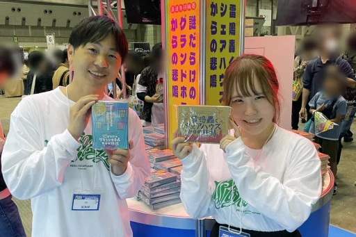 ꡼ No.002 | ե륨󥵡⻲路˭äޡߥƥ꡼롣֥ޡå2024աײ줫顤ܥȥԥåå