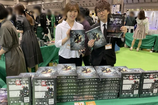 ꡼ No.004 | ե륨󥵡⻲路˭äޡߥƥ꡼롣֥ޡå2024աײ줫顤ܥȥԥåå