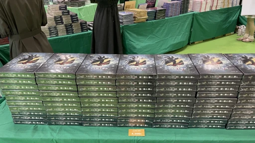 ꡼ No.005 | ե륨󥵡⻲路˭äޡߥƥ꡼롣֥ޡå2024աײ줫顤ܥȥԥåå