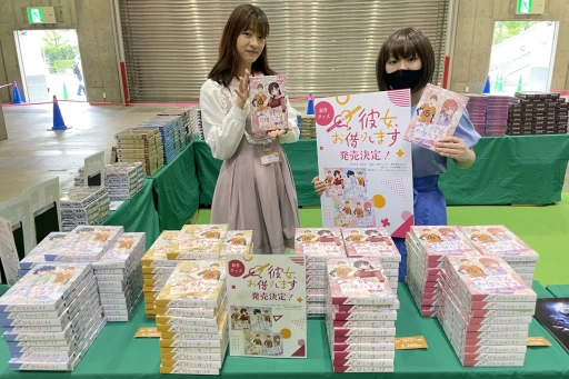 ꡼ No.012 | ե륨󥵡⻲路˭äޡߥƥ꡼롣֥ޡå2024աײ줫顤ܥȥԥåå