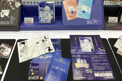 ꡼ No.014 | ե륨󥵡⻲路˭äޡߥƥ꡼롣֥ޡå2024աײ줫顤ܥȥԥåå