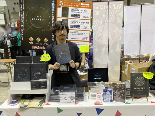 ꡼ No.015 | ե륨󥵡⻲路˭äޡߥƥ꡼롣֥ޡå2024աײ줫顤ܥȥԥåå