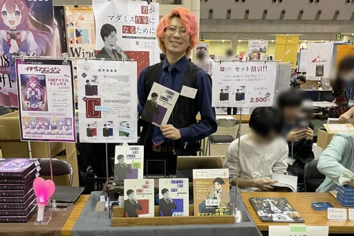 ꡼ No.016 | ե륨󥵡⻲路˭äޡߥƥ꡼롣֥ޡå2024աײ줫顤ܥȥԥåå