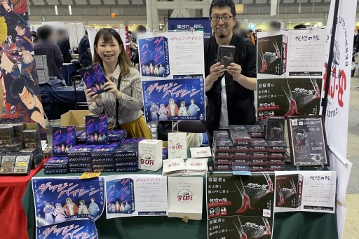 ꡼ No.018 | ե륨󥵡⻲路˭äޡߥƥ꡼롣֥ޡå2024աײ줫顤ܥȥԥåå