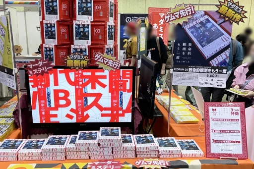 ꡼ No.019 | ե륨󥵡⻲路˭äޡߥƥ꡼롣֥ޡå2024աײ줫顤ܥȥԥåå