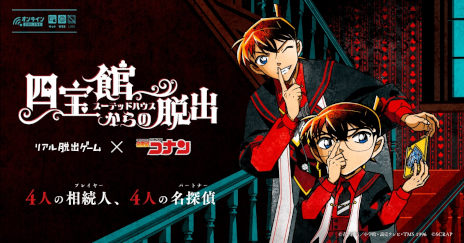 ���������꡼ No.001�Υ���ͥ������ / ��̾õ�女�ʥ�פΥ���饯���������Ǥ��롣����饤��ꥢ��æ�Х�����ֻ����ۤ����æ�Сס������७�åȤ�ͽ������򳫻�