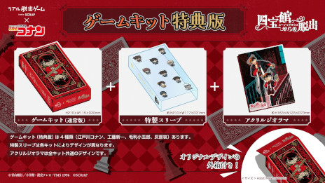 ���������꡼ No.008�Υ���ͥ������ / ��̾õ�女�ʥ�פΥ���饯���������Ǥ��롣����饤��ꥢ��æ�Х�����ֻ����ۤ����æ�Сס������७�åȤ�ͽ������򳫻�