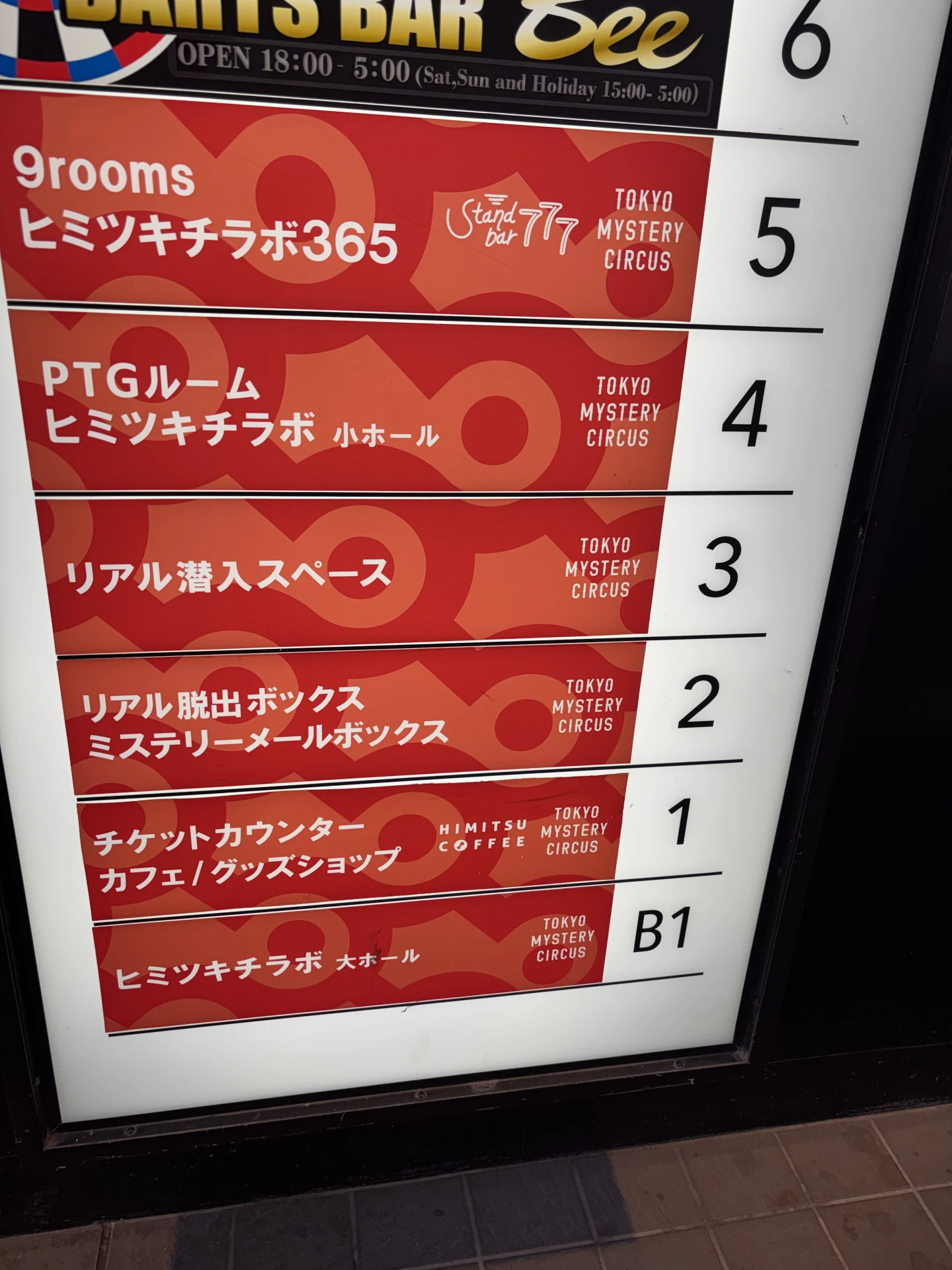 ꡼ No.003 | ȥ롼ä١ΥꥢæХबɤо졣SCRAPοꥢæХֶλ̮æСפ˻äƤ