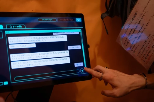 ���������꡼ No.005�Υ���ͥ������ / ���ȥ��롼���ä��١����Υꥢ��æ�Х����ब���ɤ��о졣SCRAP�ο���ꥢ��æ�Х�����ֶ����λ�̮�����æ�Сפ��������˻��ä��Ƥ���