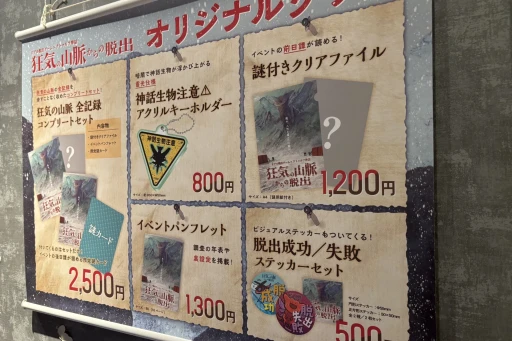 ���������꡼ No.009�Υ���ͥ������ / ���ȥ��롼���ä��١����Υꥢ��æ�Х����ब���ɤ��о졣SCRAP�ο���ꥢ��æ�Х�����ֶ����λ�̮�����æ�Сפ��������˻��ä��Ƥ���