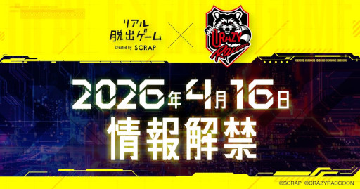画像ギャラリー No.002のサムネイル画像 / 「リアル脱出ゲーム」と「Crazy Raccoon」のコラボが決定。ティザーサイトをオープン，詳細情報を4月16日に公開予定