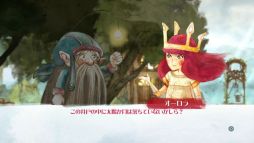 画像集#003のサムネイル/「チャイルド オブ ライト」を紹介するWeb番組「プレコミュ」Cafeが20:00配信