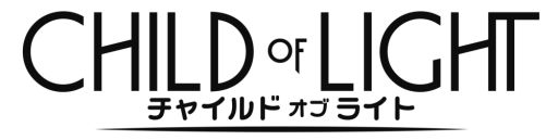 画像集#005のサムネイル/「チャイルド オブ ライト」を紹介するWeb番組「プレコミュ」Cafeが20:00配信