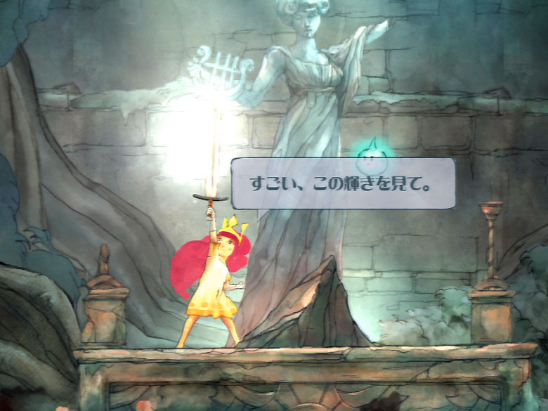 ユービーアイソフトが贈るrpg チャイルド オブ ライト をレビュー キャラクターがなめらかに動く 絵本のような世界へ飛び込もう